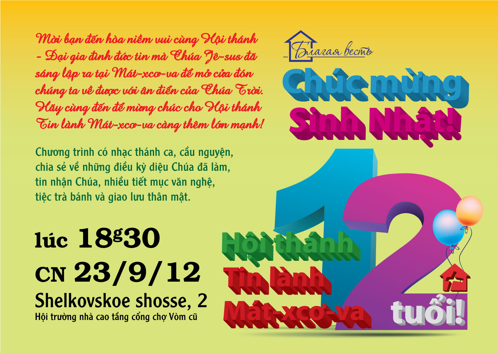 invitation p1