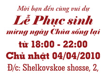 gmphucsinh-2010